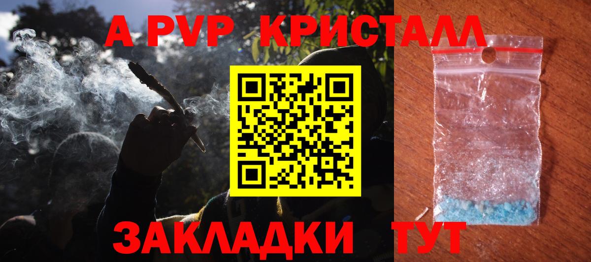 Меф МЯУ МЯУ   Ирбит  Гашиш  LSD-25  MDMA  МЕФ  Вход с VPN  Конопля  Кокаин 