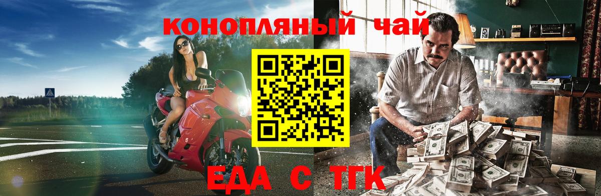 Cannafood марихуана  Вход с VPN  Ирбит 