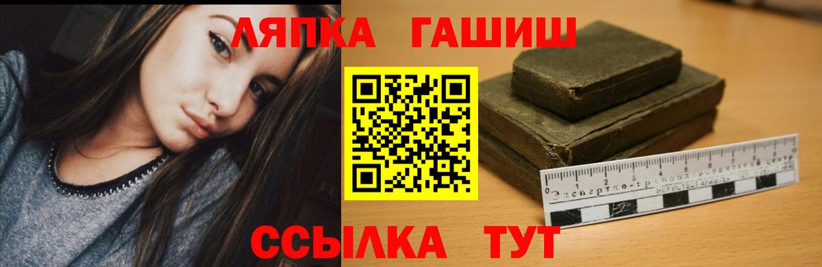 ГАШ Изолятор Ирбит