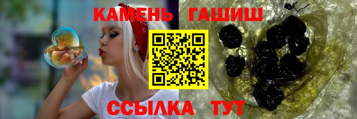 ГАШИШ  Гашиш убойный  Вход с VPN  Ирбит  Гашиш гашик 