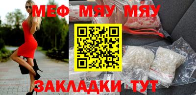 мефедрон Ливны