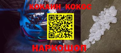 мефедрон Ливны