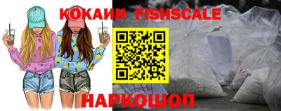 кокс Лесосибирск