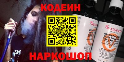 spice Ликино-Дулёво