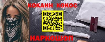 кокс Лесосибирск
