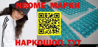 мефедрон Ливны
