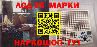 мефедрон Ливны