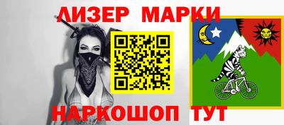 мефедрон Ливны