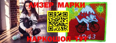 spice Ликино-Дулёво