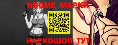 spice Ликино-Дулёво