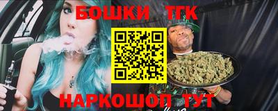 мефедрон Ливны