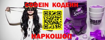 мефедрон Ливны