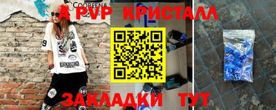 мефедрон Ливны