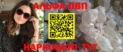 мефедрон Ливны