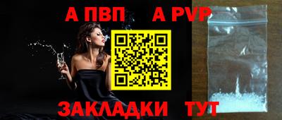 мефедрон Ливны