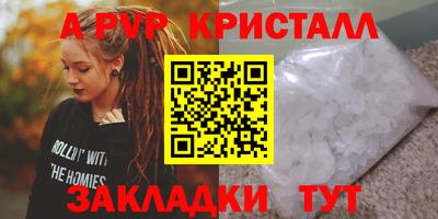 мефедрон Ливны