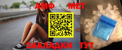 мефедрон Ливны