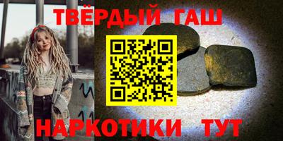 мефедрон Ливны