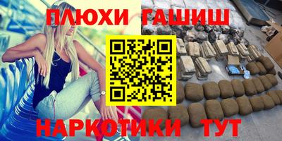 кокс Лесосибирск