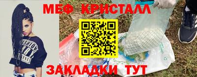 мефедрон Ливны