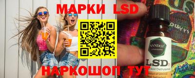 мефедрон Ливны