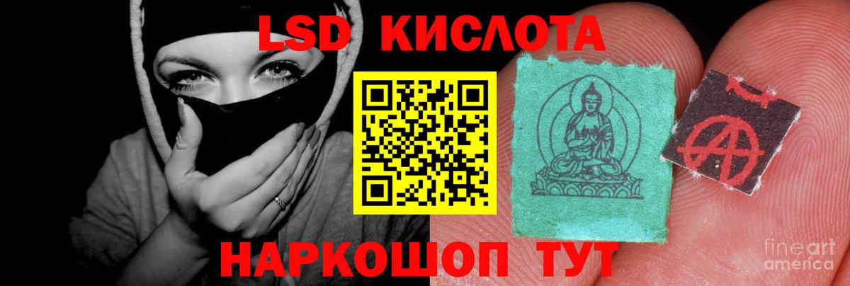 Лсд 25 экстази  ЛСД экстази кислота  omg рабочий сайт  Вход с VPN  Лсд 25 экстази ecstasy  Ирбит 