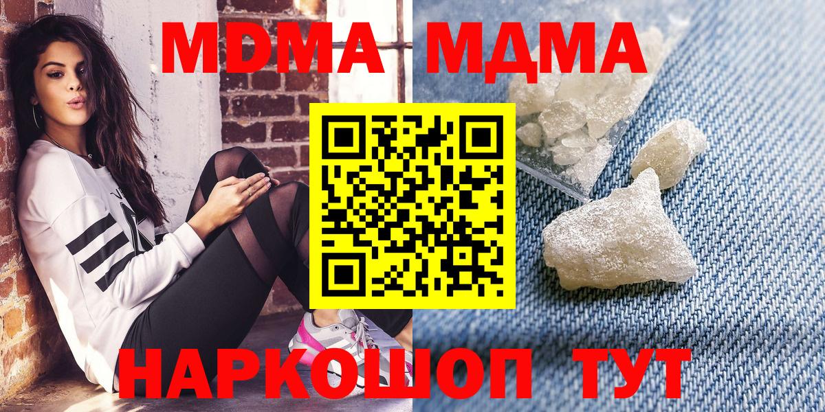 МДМА VHQ Ирбит