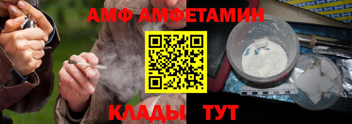 Ирбит  МЕТАМФЕТАМИН Декстрометамфетамин 99.9%  МЕТАМФЕТАМИН Декстрометамфетамин 99.9%  Вход с VPN 