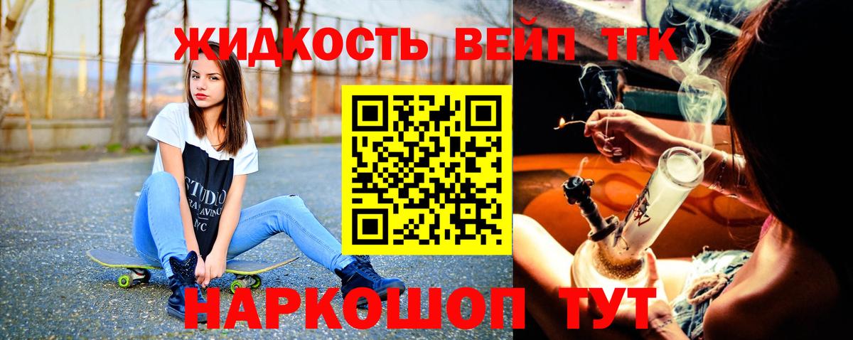 kraken ССЫЛКА  Дистиллят ТГК вейп с тгк  Вход с VPN  Дистиллят ТГК концентрат  Ирбит 