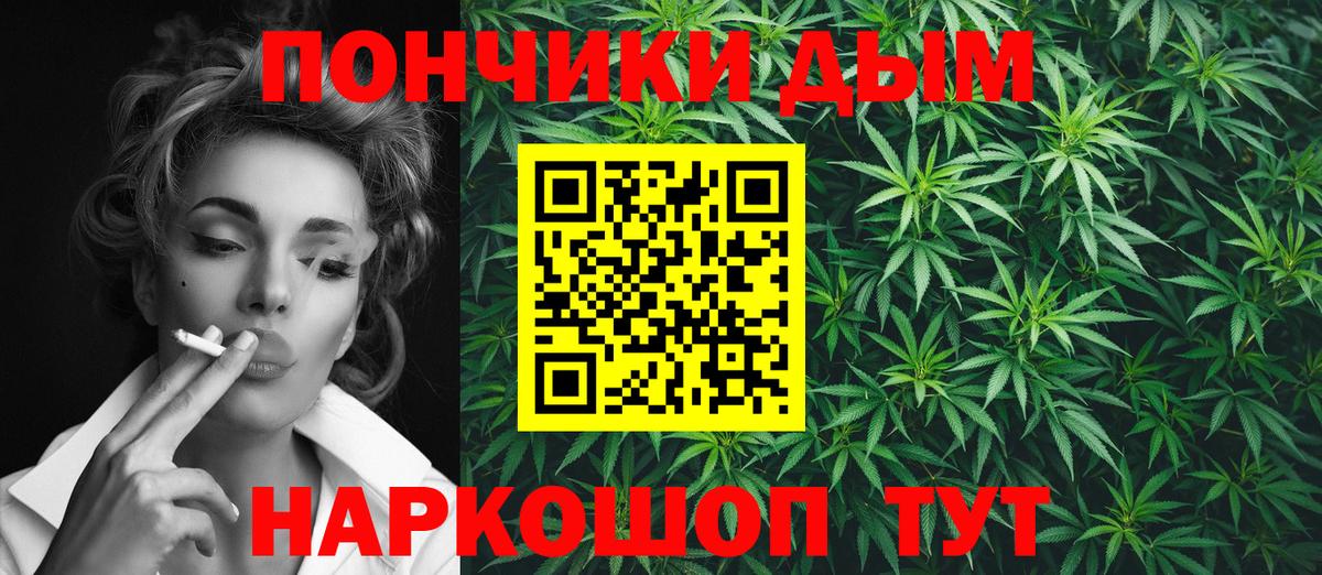 Шишки марихуана AK-47  Вход с VPN  Шишки марихуана конопля  Каннабис марихуана  Ирбит 